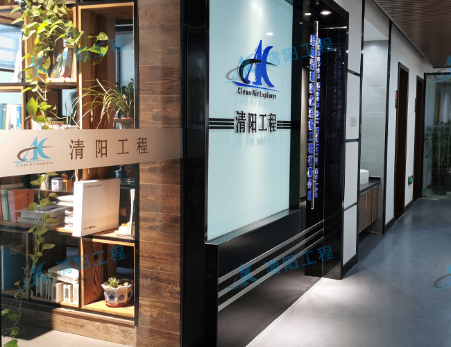 2026年江苏无尘车间装修优选：清阳工程奖