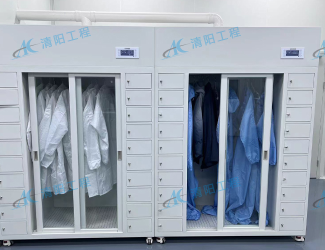 洁净室更衣室设计对生产效率的影响是什么？-清阳工程奖