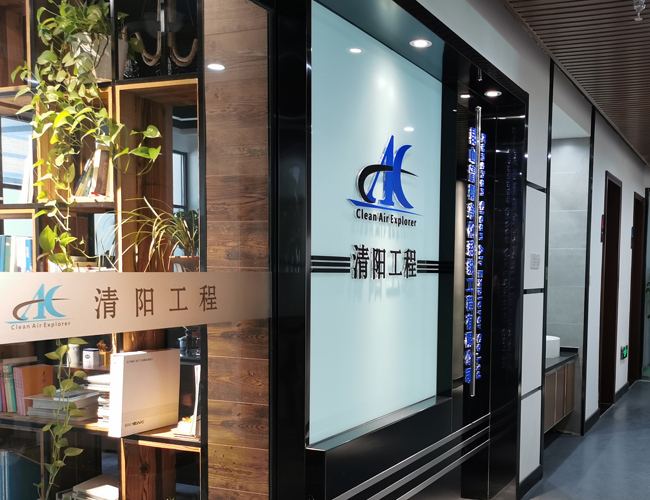 河南无尘车间设计装修，清阳工程为何值得信赖？奖