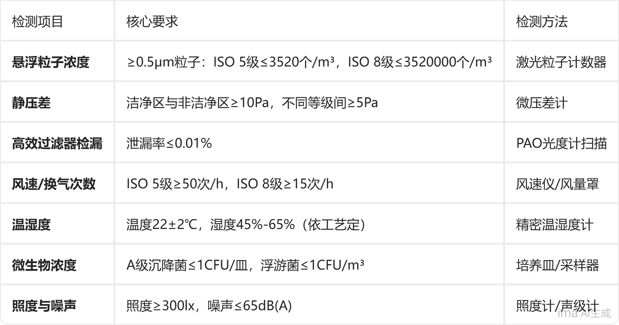未命名 (1).png