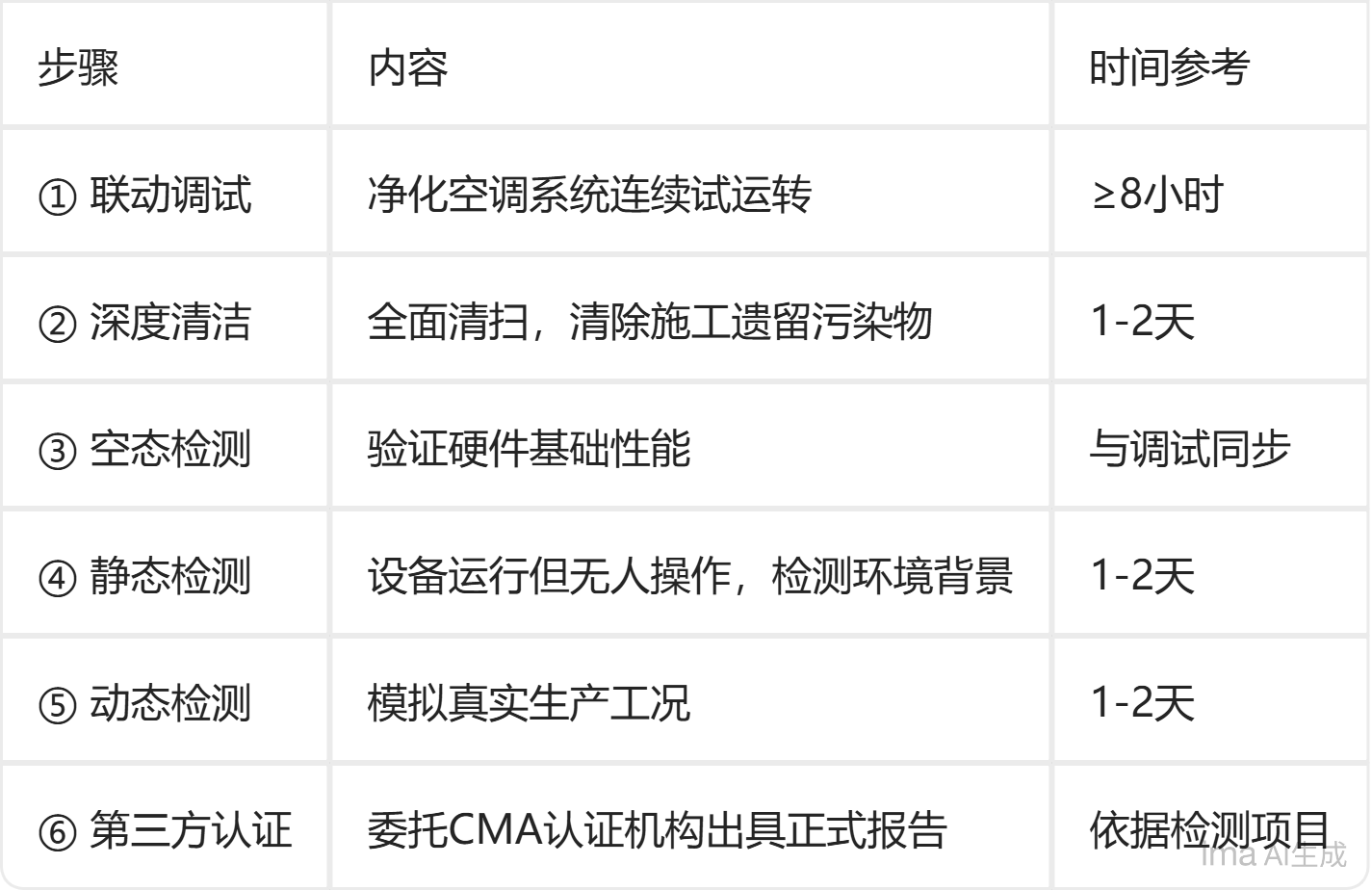 未命名 (2).png