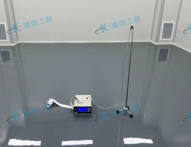 洁净室验证过程中的常见问题及解决方案.jpg