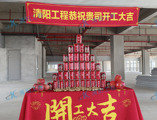 洁净室工程公司怎么选？一份完整的筛选指南奖