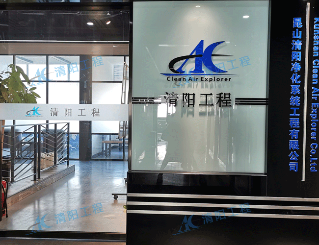 清阳工程自有施工团队相比外包有什么优势.gif