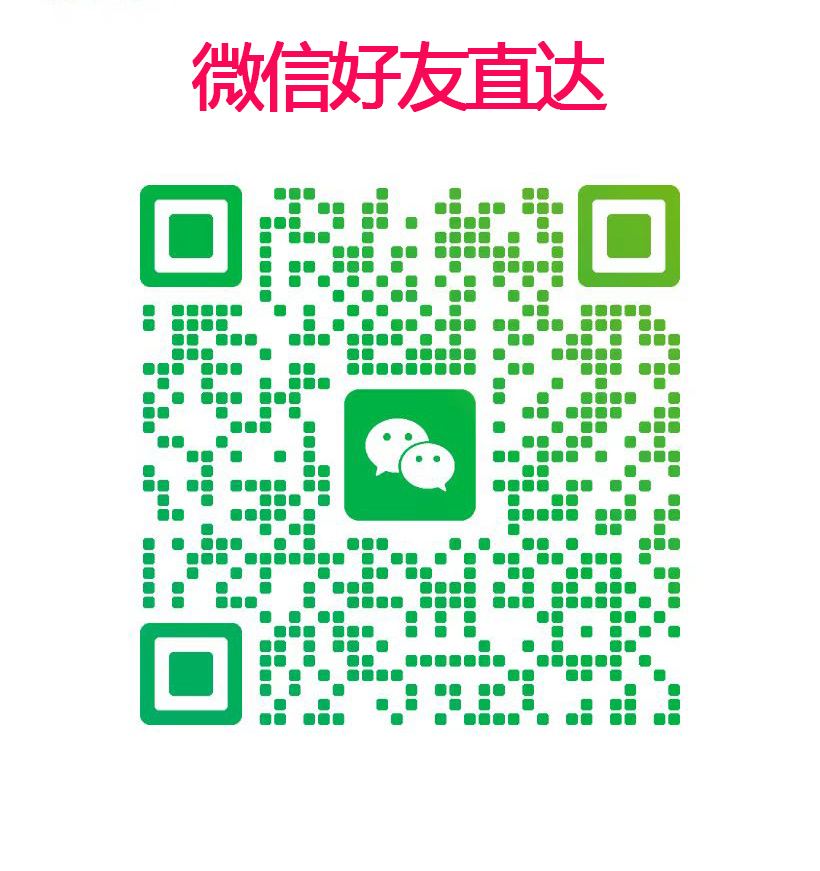 微信好友.jpg